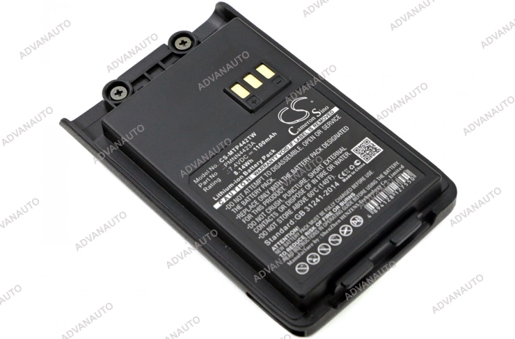 Аккумулятор Motorola Mag One Q11, Q5, Q9, VZ-9, Q5 Q9 Q11, VZ-9, 1100 mAh, CS фото 5