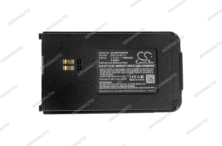 Аккумулятор Motorola Clarigo SMP-508, Clarigo SMP-528, SMP-508, SMP-528, 1200 mAh, CS фото 5