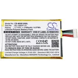Аккумулятор электронного бейджа Zebra (Motorola, Symbol) SB1, SB1-HC, 1100 mAh, CS