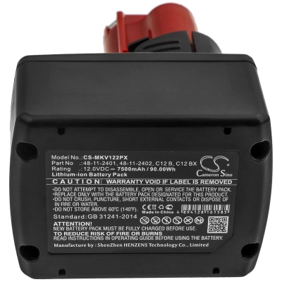 Аккумулятор Milwaukee, 2590-20, 3/8" IMPACT WRENCH, 49-24-0145, 7500 мАч, CS фото 3
