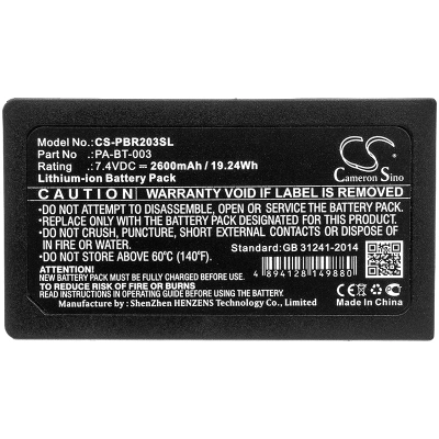 Аккумулятор Brother RJ-2030, RJ-2050, RJ-2140, RJ-2150, 2600 mAh, CS фото 2