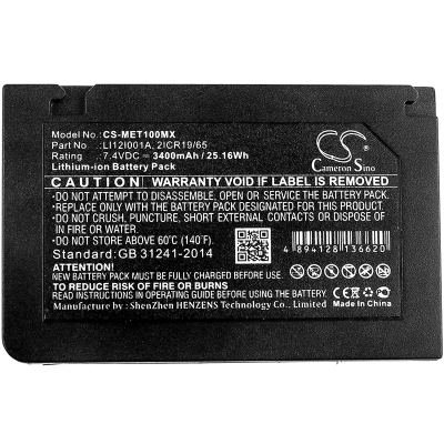 Аккумулятор Mindray, T1, Defibrillateur Beneview T1, 3400 мАч, CS фото 3