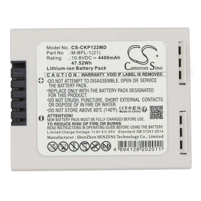 Аккумулятор Medtronic | Covidien | Mediana | Omron | Fukuda | Nellcor, Colin 2070, Nellcor Libra PM100N, Nellcor Beds, 4400 мАч, CS фото 3