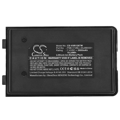 Аккумулятор Vertex Standard, VX-160, VX-180, VX-210A, 2600 мАч, CS фото 4