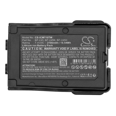 Аккумулятор Icom, IC-M71, IC-M72, IC-M73, 2100 мАч, CS фото 2