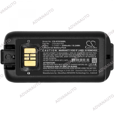 Аккумулятор сканера Honeywell CK75, CK71, CK3B, CK70, EDA60K, CK3, CK3X, CK3XR, CK65, 5200 mAh, CS фото 2