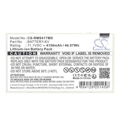 Аккумулятор iRay, Mars1417V, Mars1417V Flat Panel Detector, Mars1417V-TSI, 4150 мАч, CS фото 2