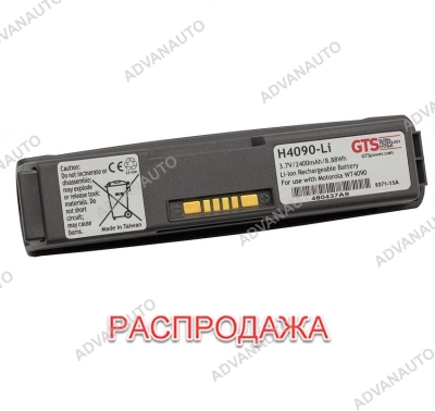 Аккумулятор ТСД Zebra (Motorola, Symbol) WT4070, WT4090, WT41N0, 2400 mAh, GTS фото 1