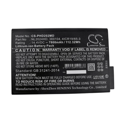 Аккумулятор Spectrum | Maquet | Aeonmed | Esaote | Hamilton | Siemens | Inspired Energy | MetOne | Artisan | Philips, 7800 мАч, CS фото 2