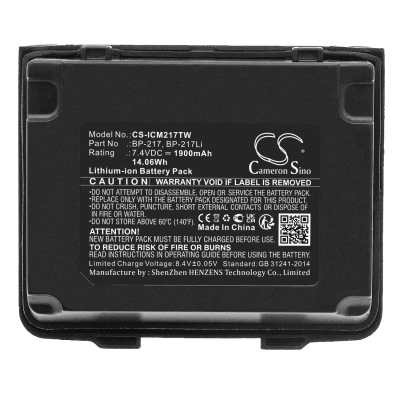 Аккумулятор Icom, IC-80AD, IC-91A, IC-91AD, 1900 мАч, CS фото 3