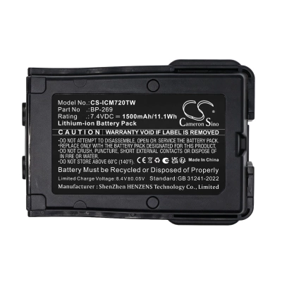 Аккумулятор Icom, IC-M72J, IC-M73J, 1500 мАч, CS фото 2