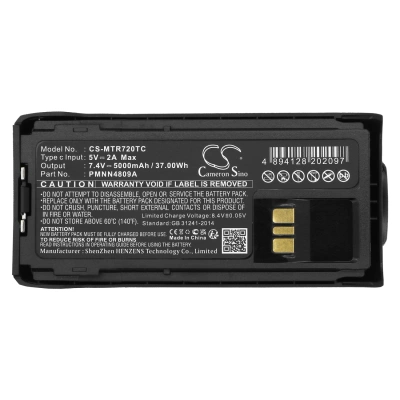 Аккумулятор Motorola, R7, R7A, 5000 мАч, CS фото 5