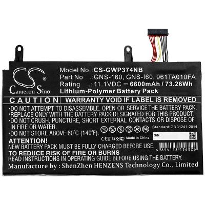 Аккумулятор Gigabyte | Gateway, P35X V6-PC4K4D, P35K-965-4702S, P57X V7, 6600 мАч, CS фото 5
