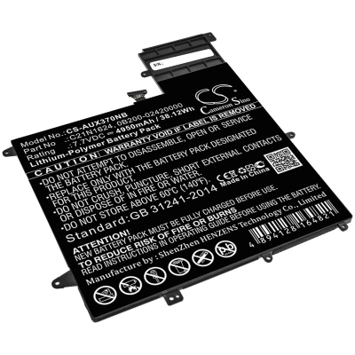 Аккумулятор Asus, ZenBook Flip S UX370UA-C4061T, ZenBook Flip S UX370UA-C4202T, ZenBook Flip S UX370UA-C4219T, 4950 мАч, CS фото 1