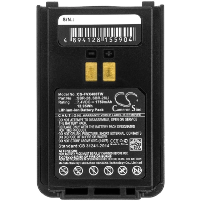 Аккумулятор Yaesu, FT-25R, FT-65R, FTA-250L, 1750 мАч, CS фото 3
