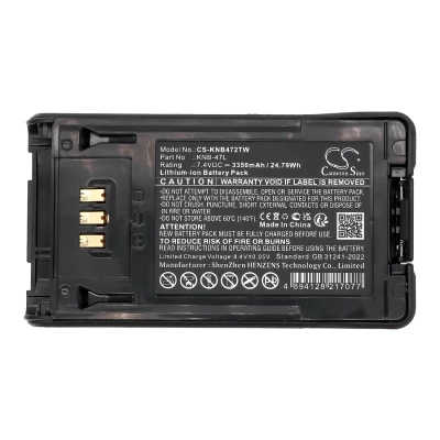 Аккумулятор Kenwood, NX-200, NX-300, TK-3320, 3350 мАч, CS фото 3