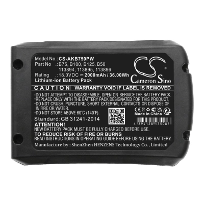 Аккумулятор AL-KO, Comfort GT 1825, Comfort PS 181, Comfort HTA 1845, 2000 мАч, CS фото 4