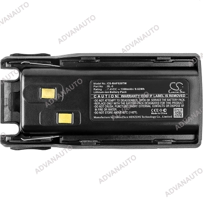 Аккумулятор Baofeng UV-82, UV-82C, UV-82X, UV-8D, UV-8R, UV-98D, UV-Q5, 1300 mAh, CS фото 5