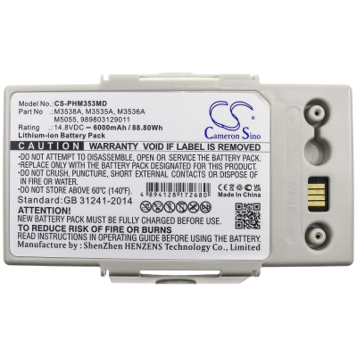 Аккумулятор Philips, Defibrillator Heartstart MRx, HeartStart MRx, HeartStart MRx Monitor, 6000 мАч, CS фото 2