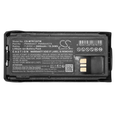 Аккумулятор Motorola, R7, R7A, 2600 мАч, CS фото 2