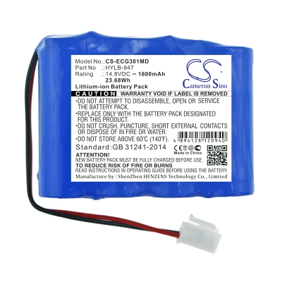 Аккумулятор Biocare, ECG-3010, ECG-3010 Digital 3-channel ECG, 1600 мАч, CS фото 4