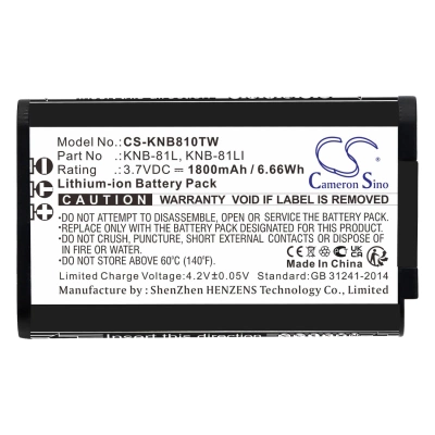 Аккумулятор Kenwood, NX-P500, PKT-300, TK-3601D, 1800 мАч, CS фото 3