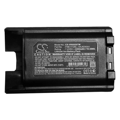 Аккумулятор Vertex Standard, VX-820, VX-870, VX-920, 2200 мАч, CS фото 2