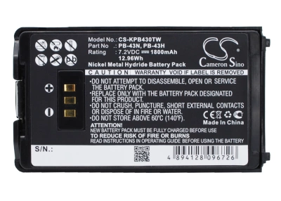 Аккумулятор KENWOOD TH-255A, TH-K2AT, TH-K2E, TH-K2ET, TH-K4AT, TH-K4ET, 1800 mAh, CS фото 1