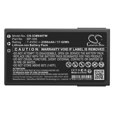 Аккумулятор Icom, IC-M94D, IC-M94DE, 2300 мАч, CS фото 6