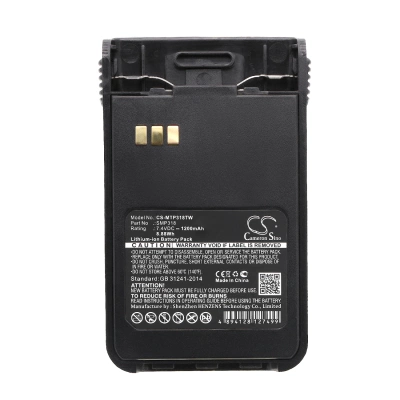 Аккумулятор Motorola SMP-318, 1200 mAh, CS фото 2