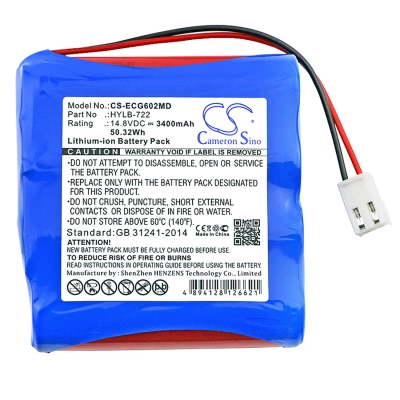 Аккумулятор Biocare, ECG-6010, ECG-6020, iE6, 3400 мАч, CS фото 3