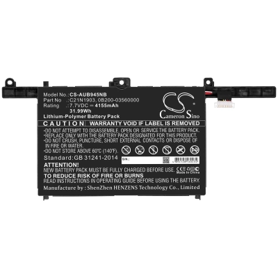 Аккумулятор Asus, B9450FA, ExpertBook B9 B9450FA-BM0165R, ExpertBook B9 B9450FA-BM0280R, 4155 мАч, CS фото 3