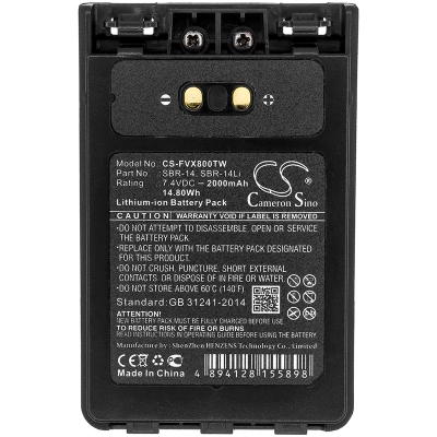 Аккумулятор Yaesu, FT-3D, FT-8DR, VX-8R, 2000 мАч, CS фото 2