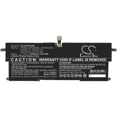Аккумулятор HP, Elitebook X360 1020 G2-1eq23ea, Elitebook X360 1020 G2(1ep69ea), Elitebook X360 1020 G2(2tn00es), 6300 мАч, CS фото 5