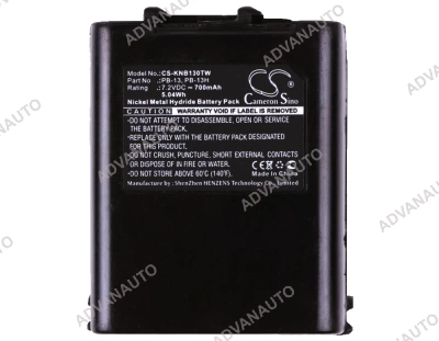Аккумулятор KENWOOD TH-26AT, TH-27, TH-27A, TH-28, TH-28A, TH-45AT, TH-46AT, TH-47, TH-47A, TH-48, TH-48A, TH-55AT, TH-75AT, TH-77AT, 700 mAh, CS фото 5