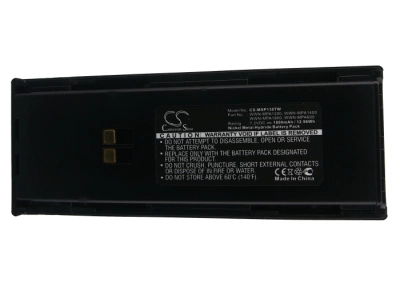 Аккумулятор Maxon SL55, SP130, SP130U, SP140, SP140U, SP140U2, SP150, 1800 mAh, CS фото 5