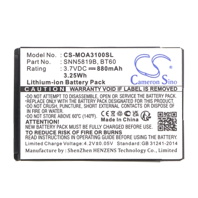 Аккумулятор Motorola CLP1010, CLP1040, CLP1060, CLP446, SL7550, XPR7550, 880 mAh, CS фото 2
