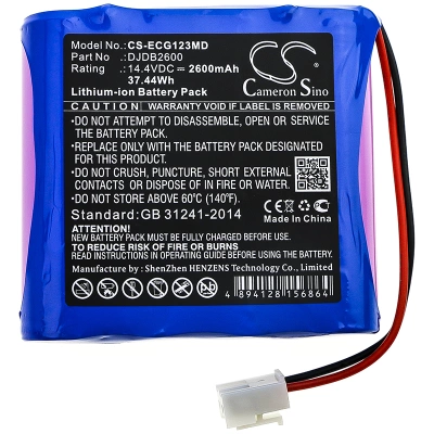Аккумулятор CMICS, ECG-1230S, ECG-1230T, 2600 мАч, CS фото 2