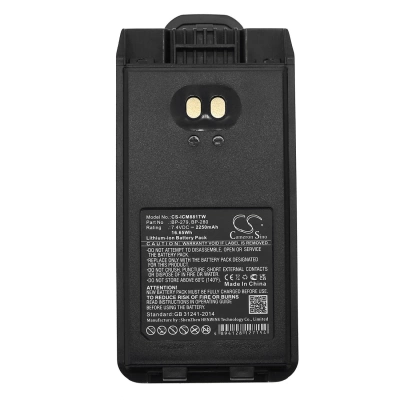 Аккумулятор Icom F1000, F1000D, F1000S, F1000T, F2000, F2000D, F2000S, F2000T, FT-2000, IC-F1000, IC-F1000D, IC-F1000S, IC-F1000T, 2250 mAh, CS фото 2