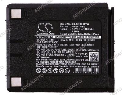 Аккумулятор KENWOOD TH-235, TH-235A, TK-235, TK-235A, 1000 mAh, CS фото 5