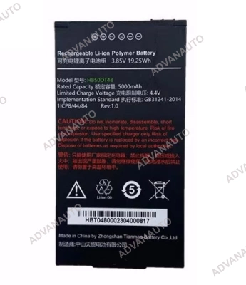 Аккумулятор HB50DT48 для ТСД UROVO фото 1