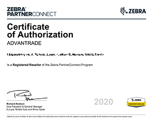 Zebra Certificate